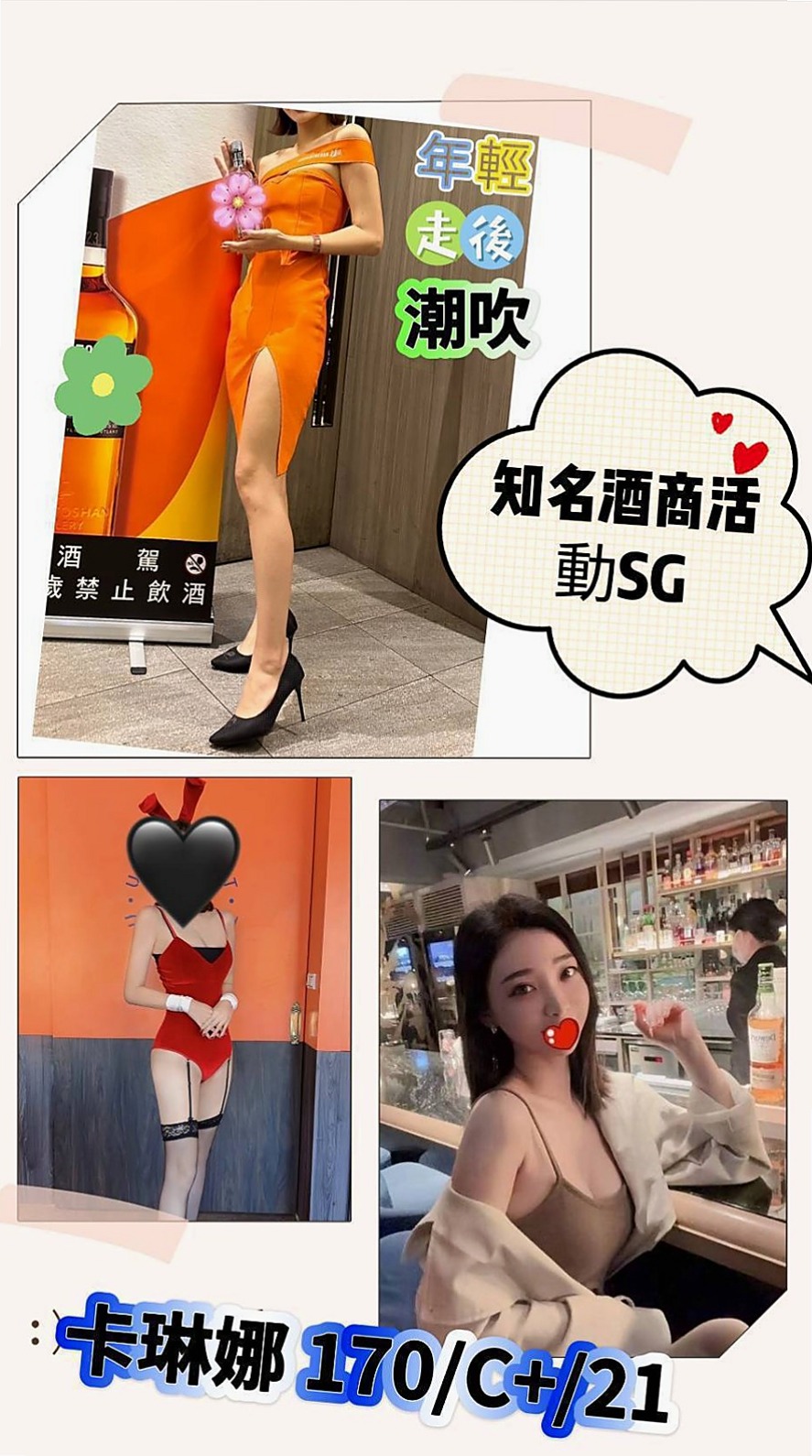 🐠 云云 │ Aquarium Specimen │ 阿蓮按摩全套 │ 巨乳嫩妹 │ 168cm │ 51kg │ D罩杯 │ 19歲 │ 回頭率高~魔鬼身材~五官好有胸部~床上服務開放   特點：長腿奶大 服務很主動 水蛇腰 臀部很翹
